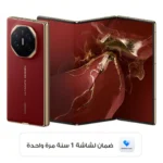 هواوي ميت اكس تي